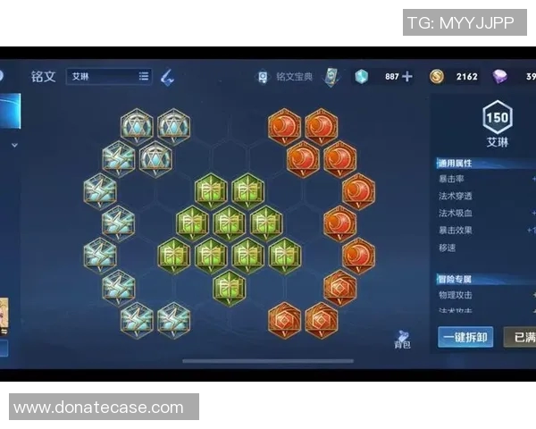 王者荣耀新手必看状态入门指南助你快速上手游戏技巧与策略