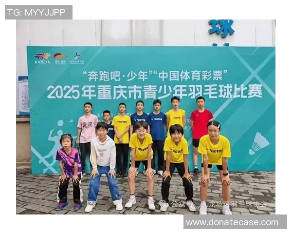 重庆羽毛球队在全国锦标赛积分榜上以73分稳居第一名展现强劲实力